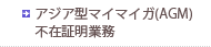 AWA^}C}CKiAGM)sݏؖƖ
